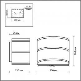 Настенный светильник Odeon Light Aster  - 3